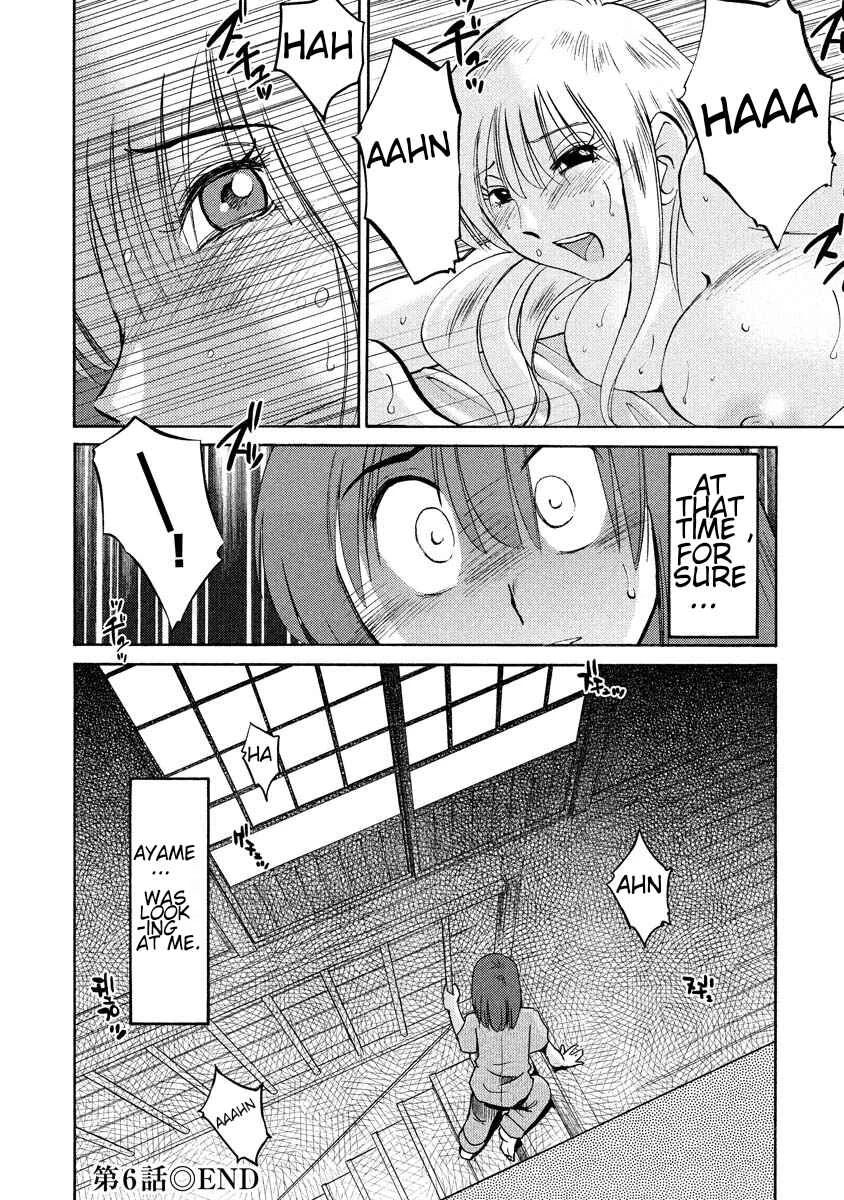 Hirugao Chapter 6 - Page 19