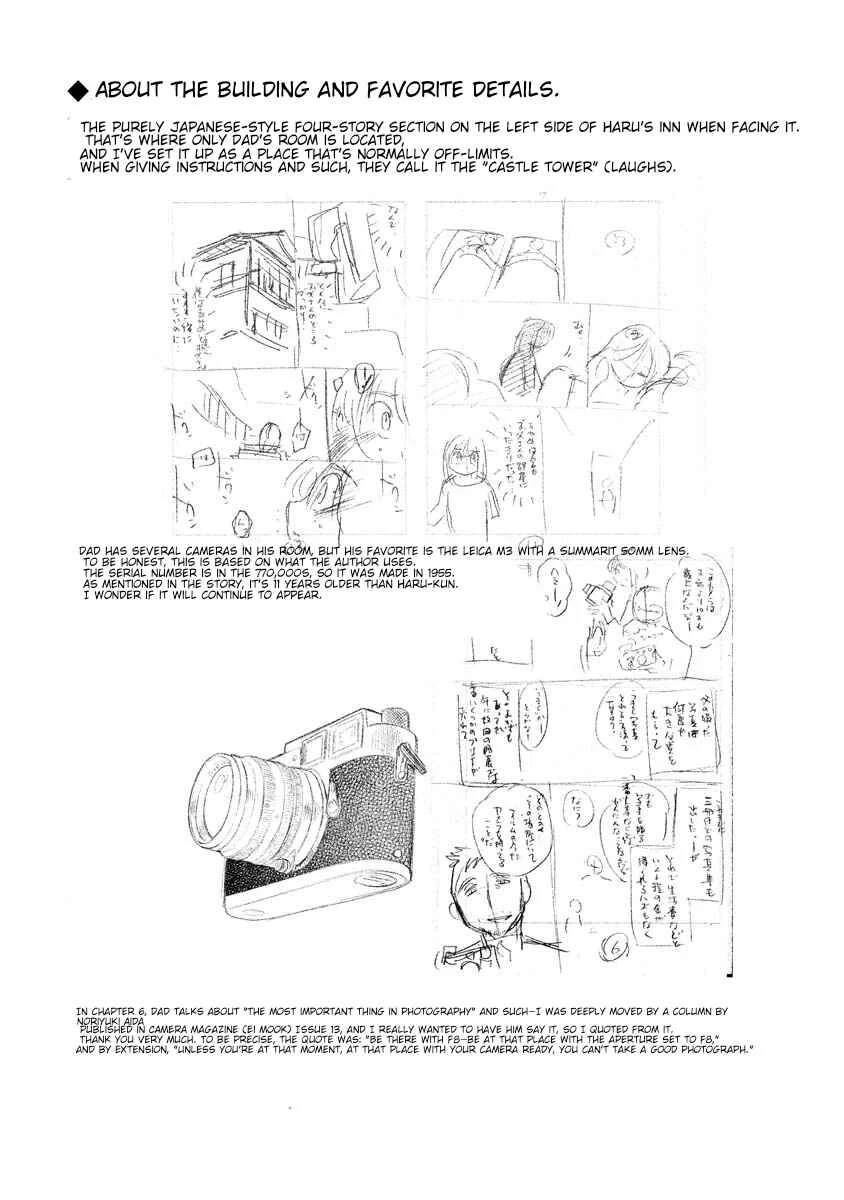 Hirugao Chapter 6 - Page 20