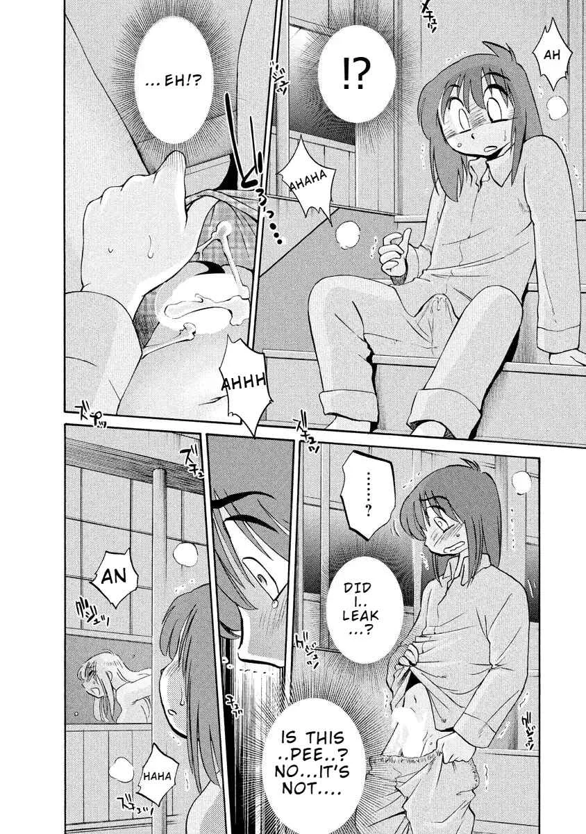 Hirugao Chapter 7 - Page 9
