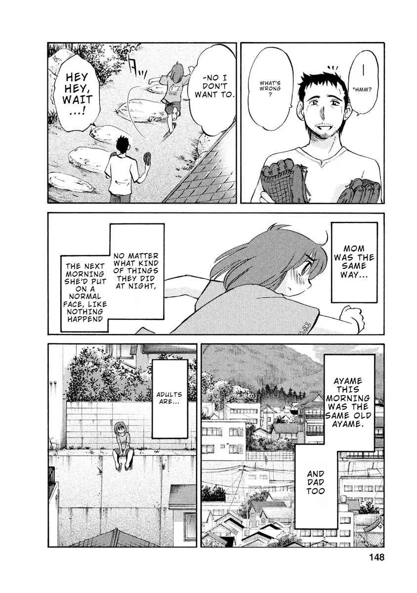 Hirugao Chapter 7 - Page 13
