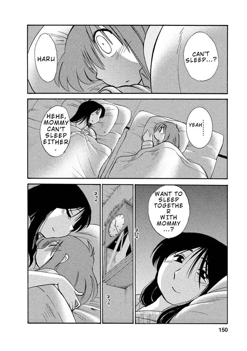 Hirugao Chapter 7 - Page 15