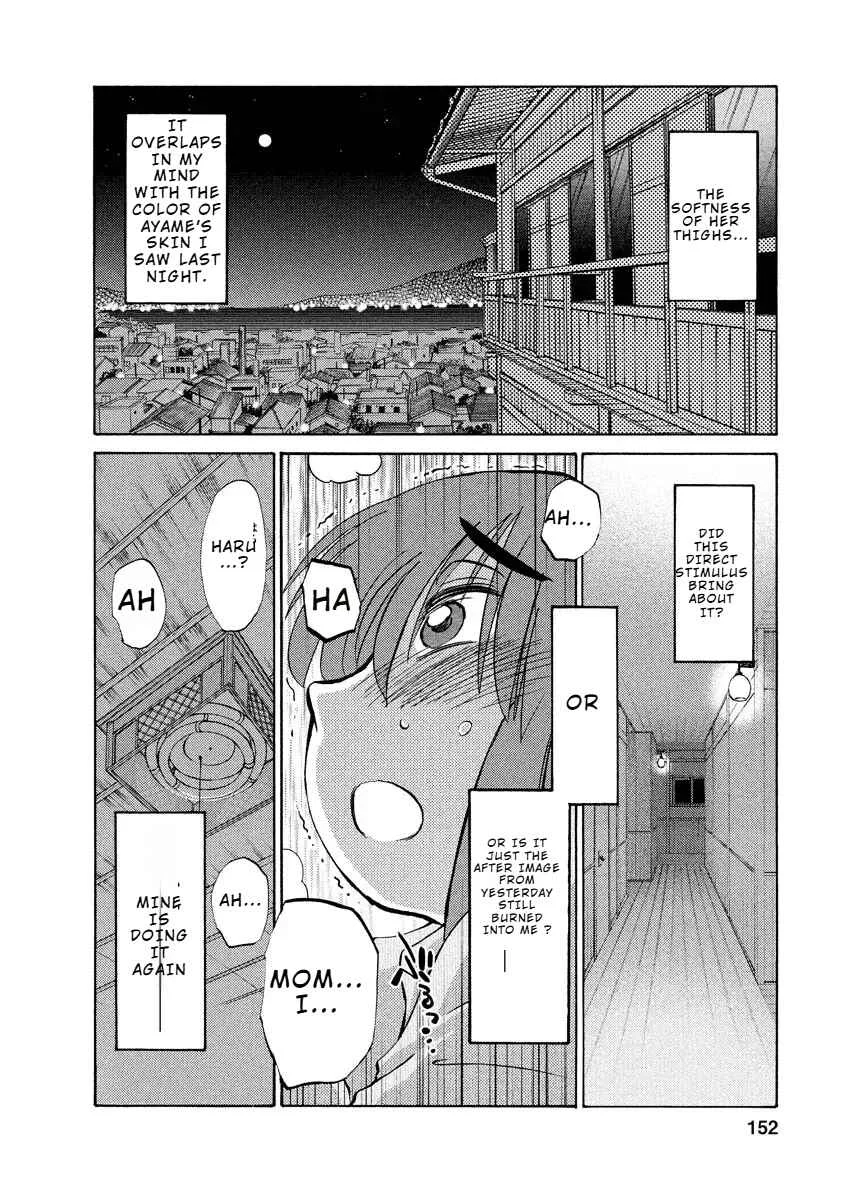 Hirugao Chapter 7 - Page 17