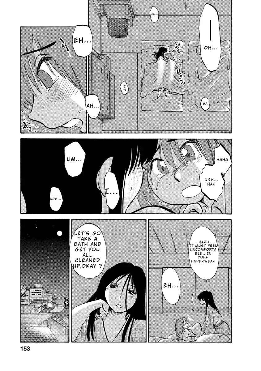 Hirugao Chapter 7 - Page 18