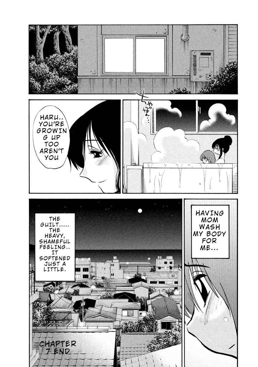 Hirugao Chapter 7 - Page 19