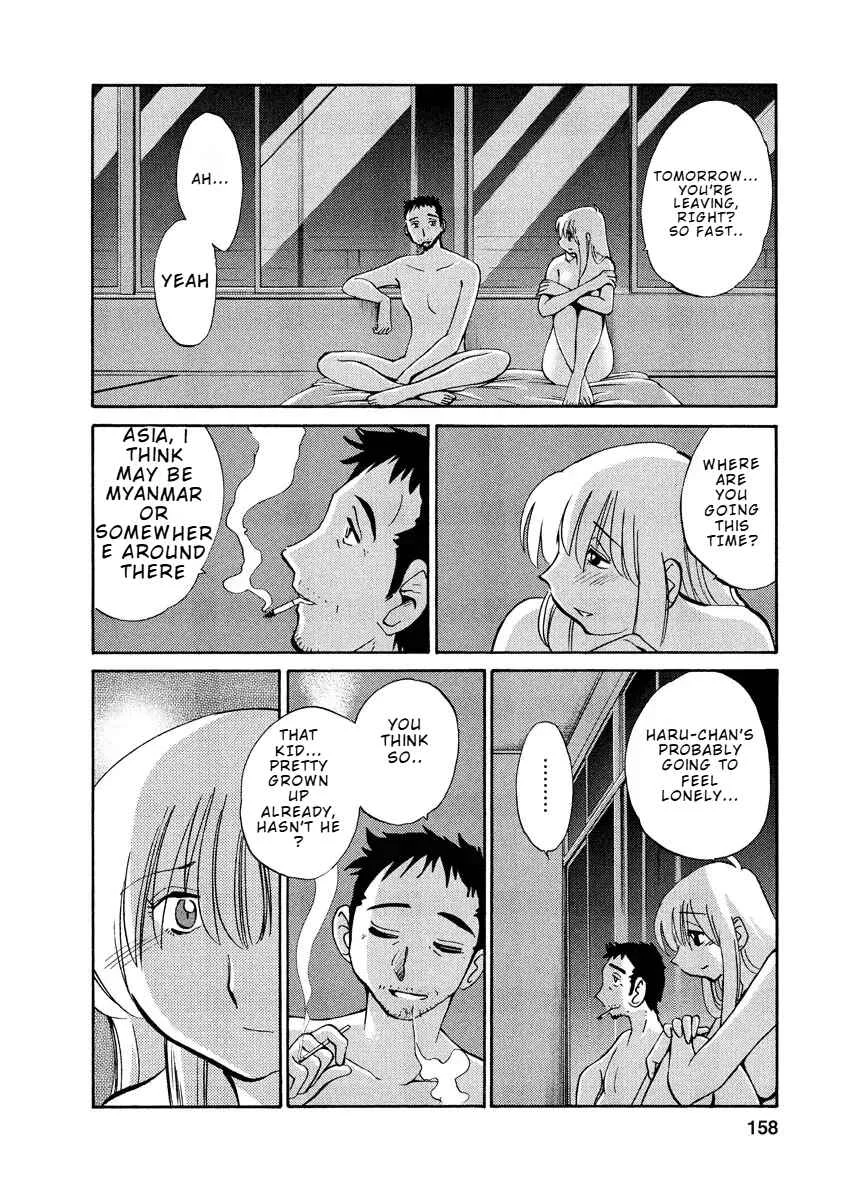 Hirugao Chapter 8 - Page 2