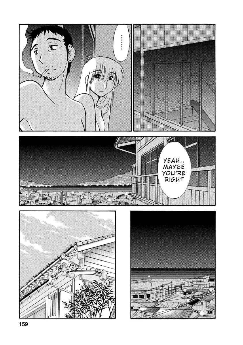 Hirugao Chapter 8 - Page 3