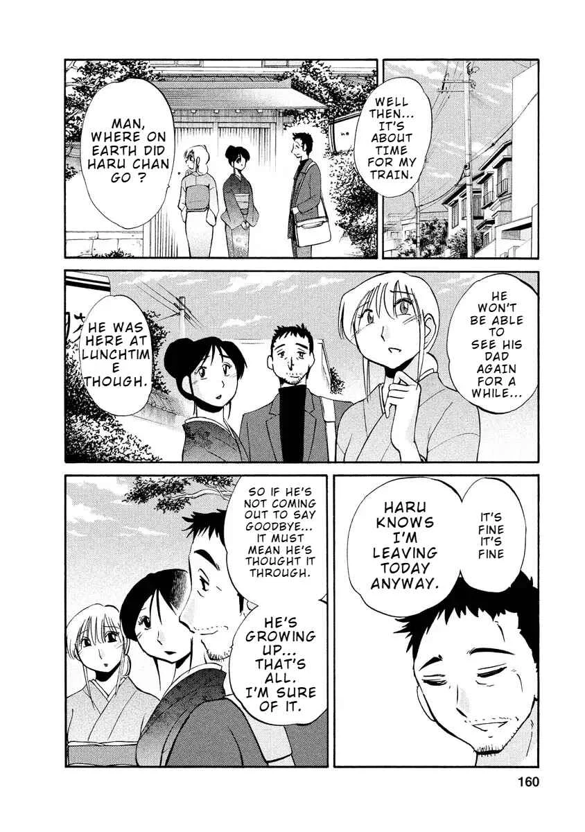 Hirugao Chapter 8 - Page 4