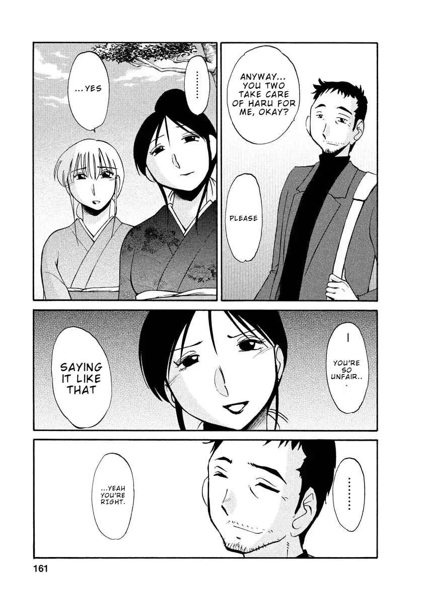 Hirugao Chapter 8 - Page 5