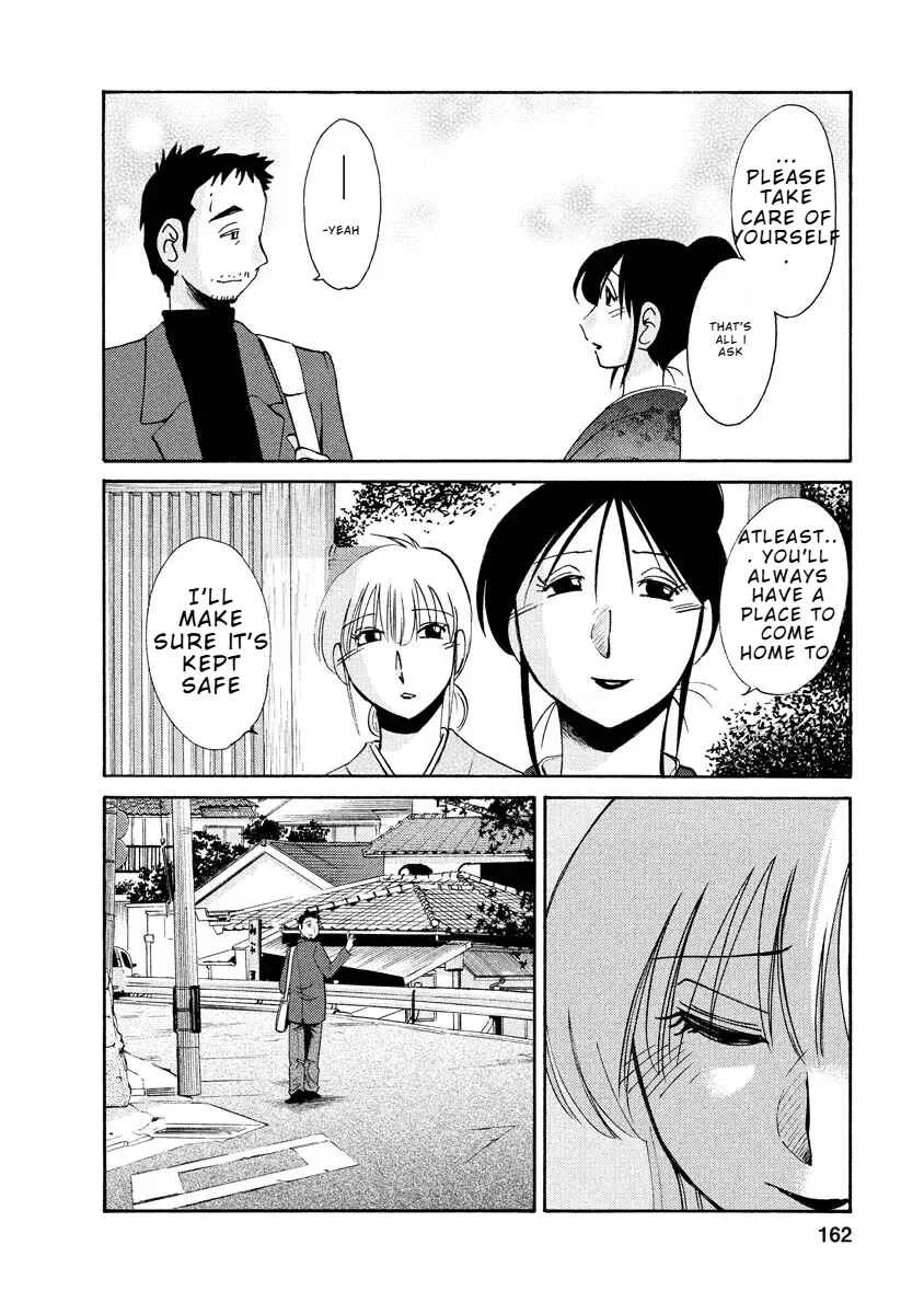 Hirugao Chapter 8 - Page 6