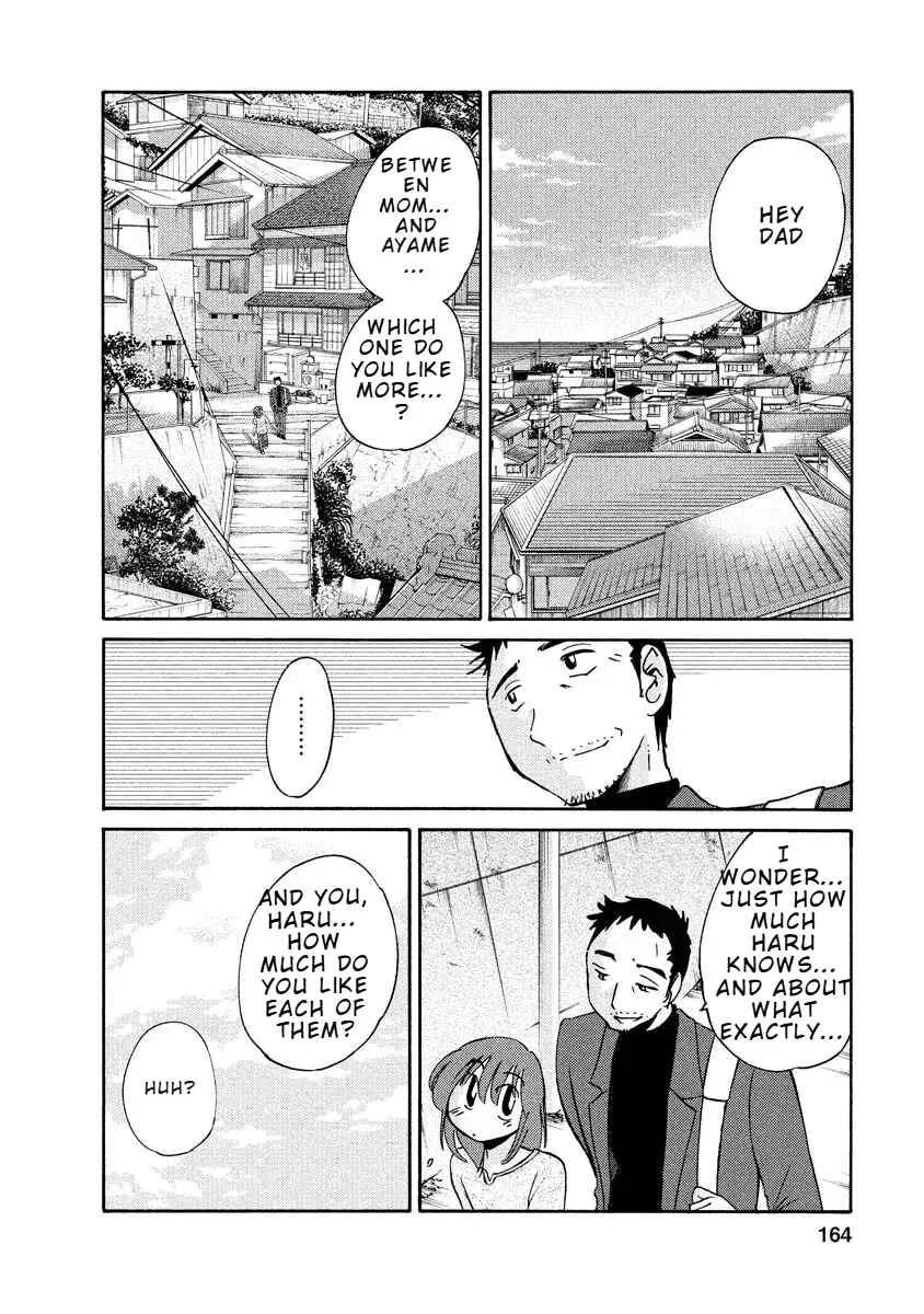 Hirugao Chapter 8 - Page 8