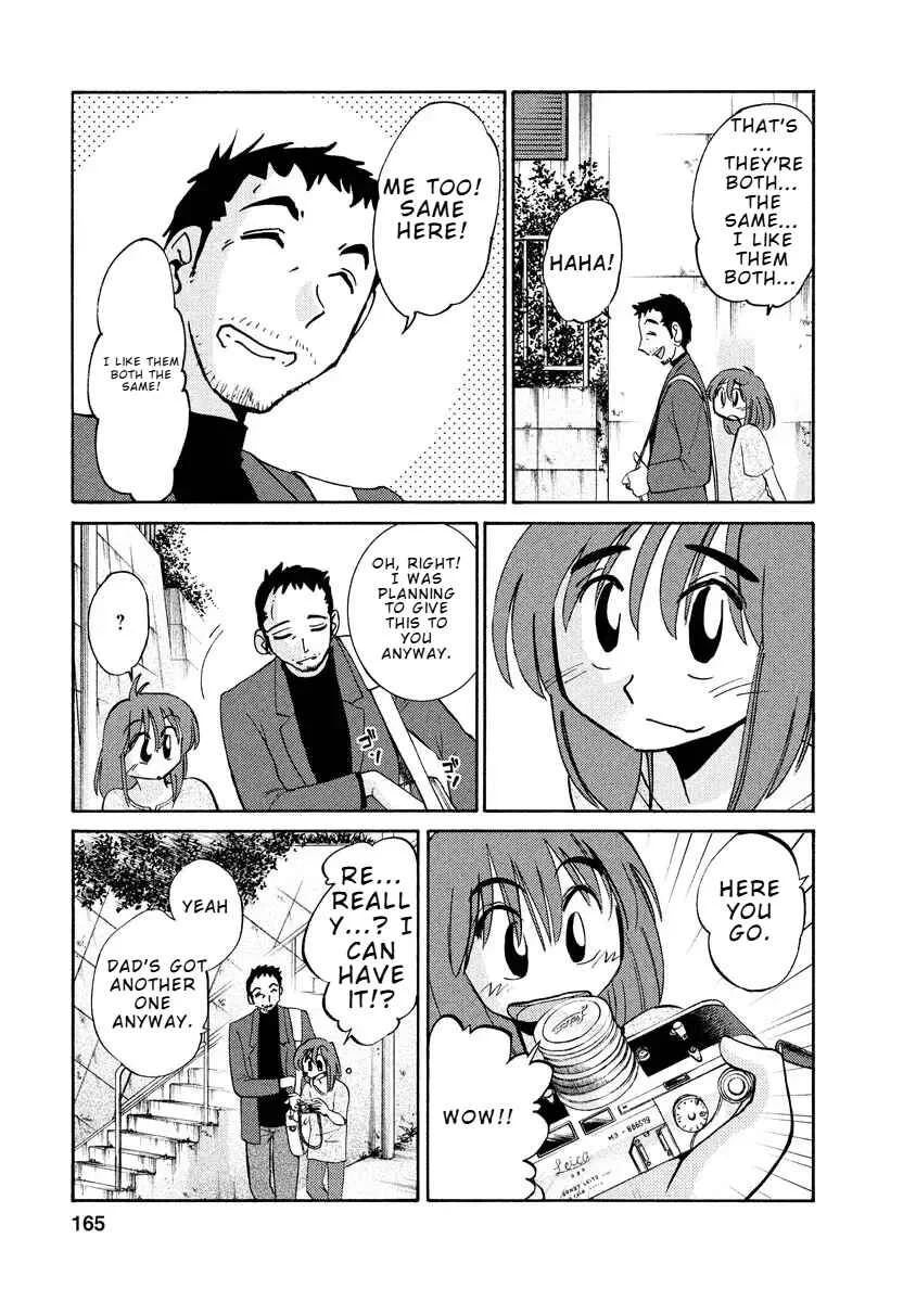 Hirugao Chapter 8 - Page 9