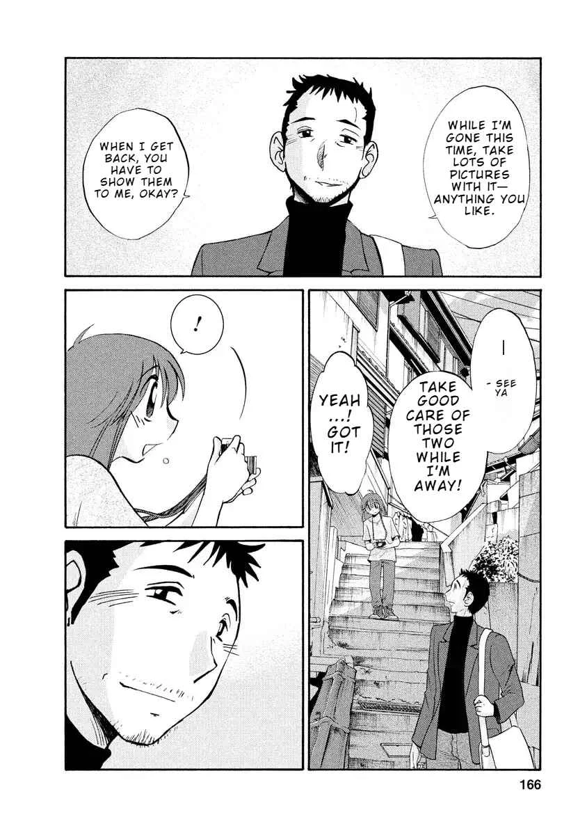 Hirugao Chapter 8 - Page 10