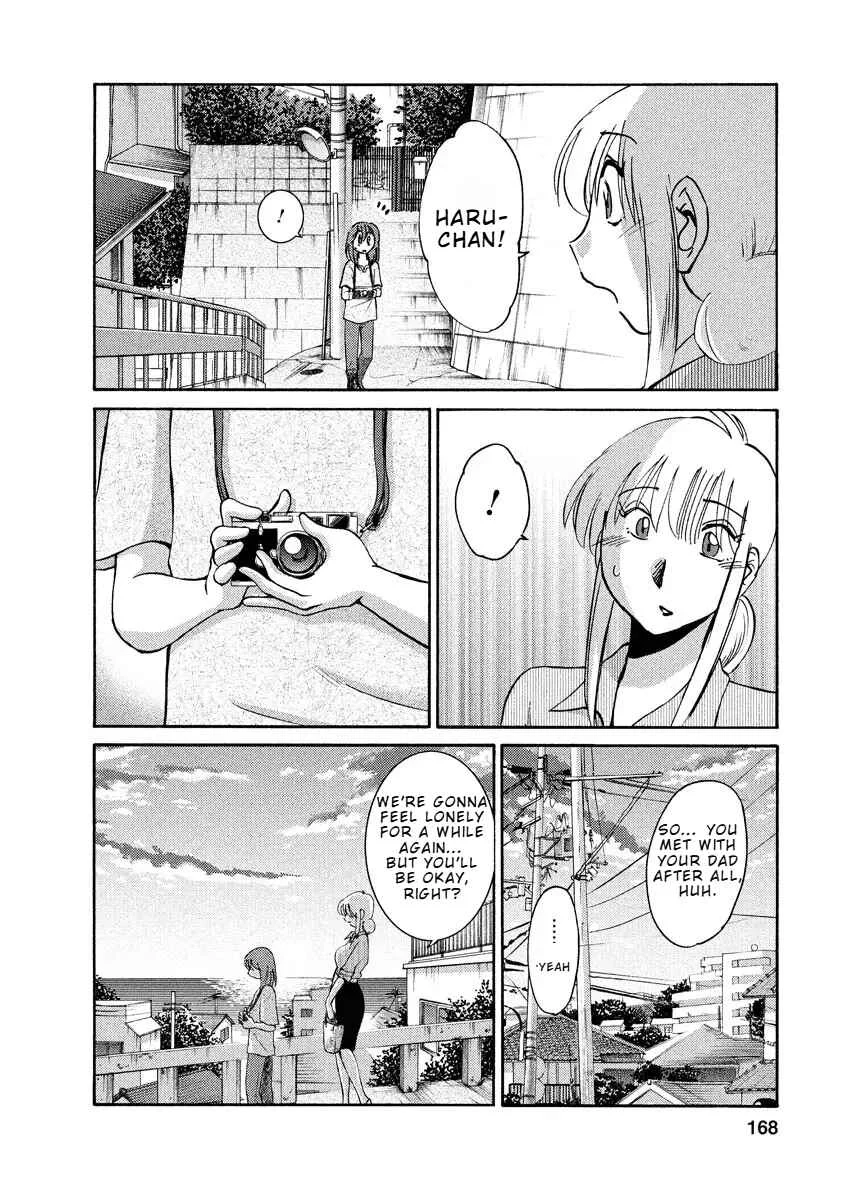Hirugao Chapter 8 - Page 12
