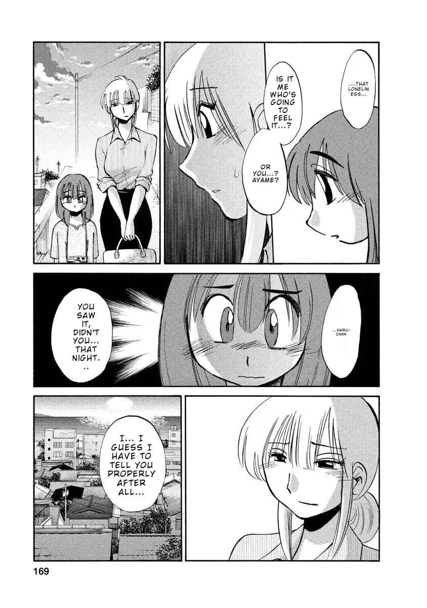 Hirugao Chapter 8 - Page 13