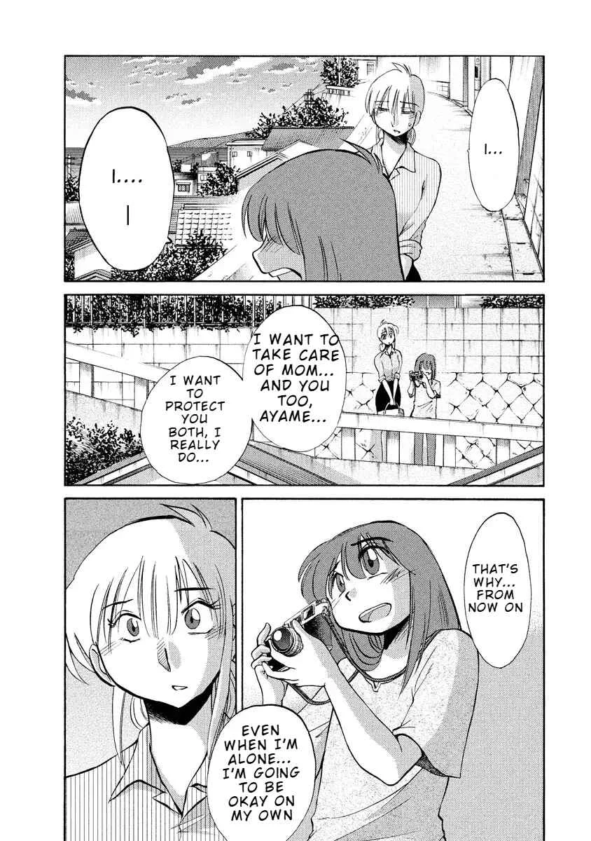 Hirugao Chapter 8 - Page 14