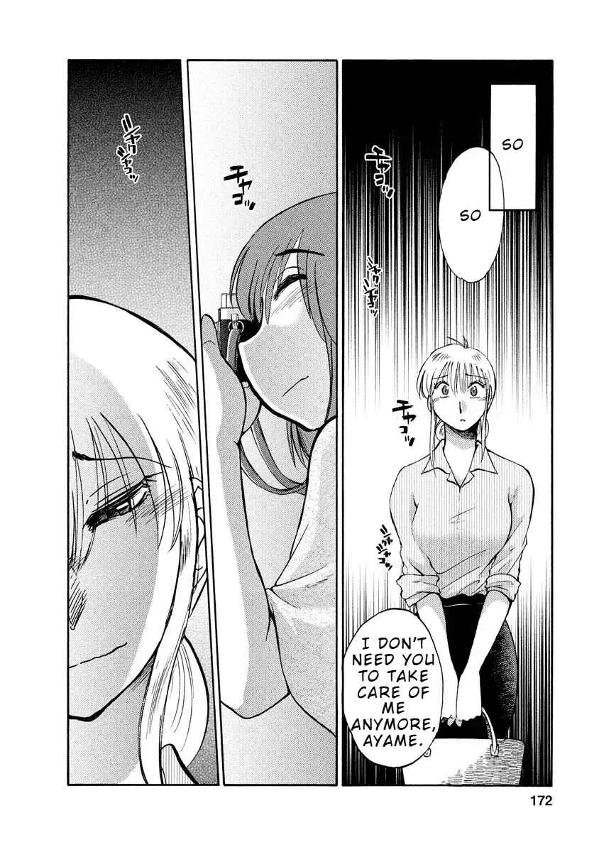 Hirugao Chapter 8 - Page 16