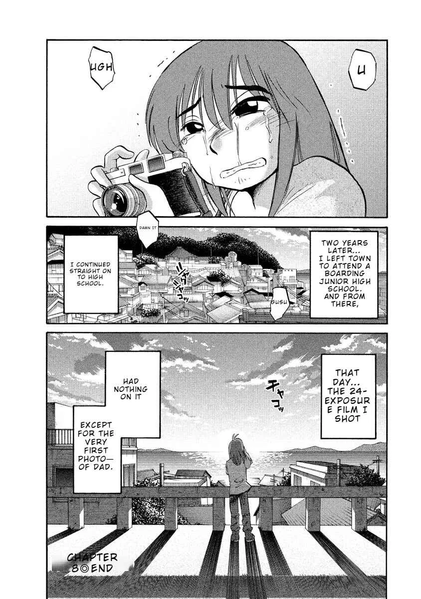Hirugao Chapter 8 - Page 18