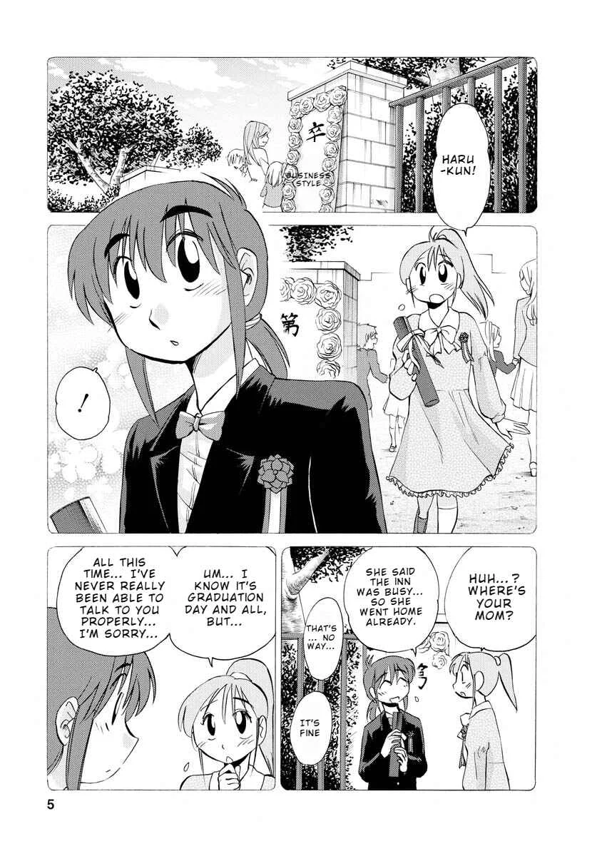 Hirugao Chapter 9 - Page 1