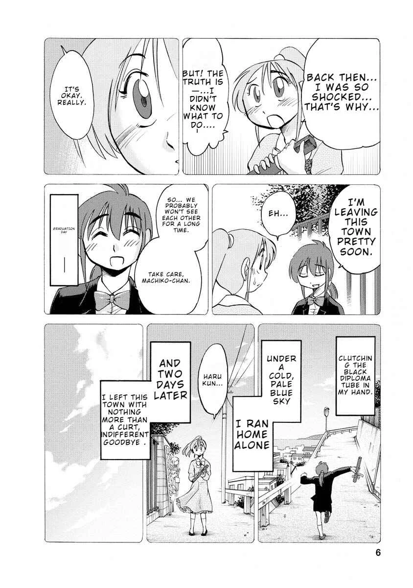 Hirugao Chapter 9 - Page 2