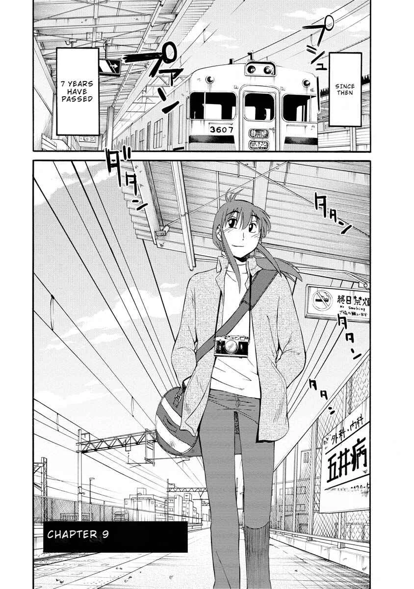 Hirugao Chapter 9 - Page 3