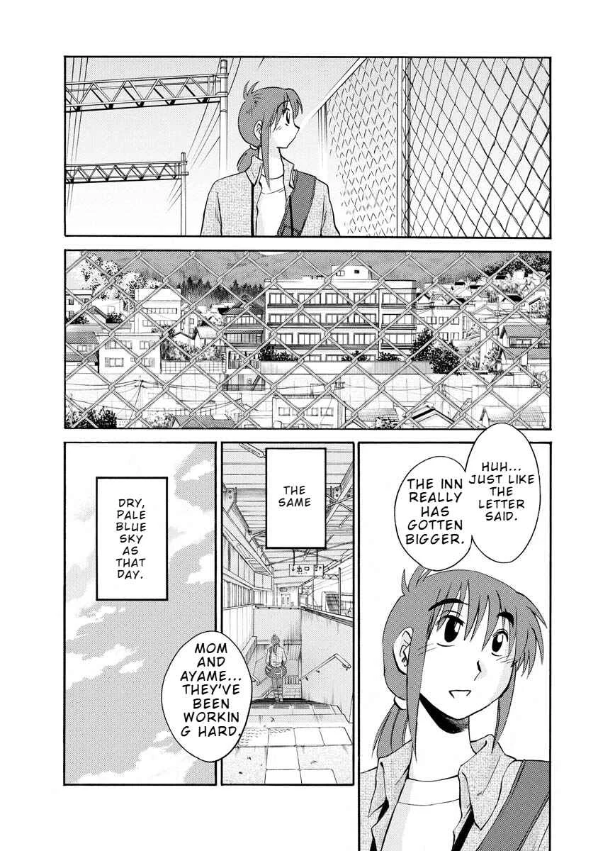 Hirugao Chapter 9 - Page 4