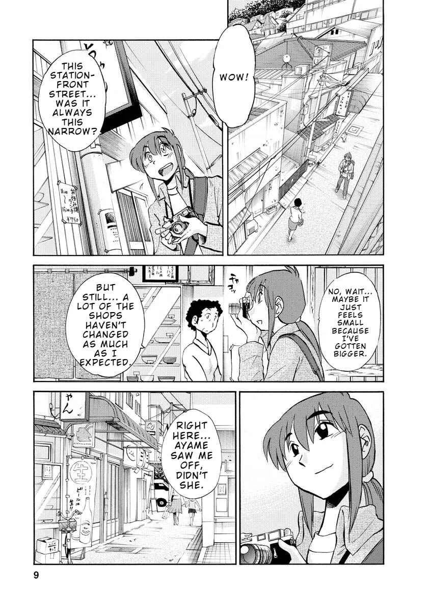 Hirugao Chapter 9 - Page 5