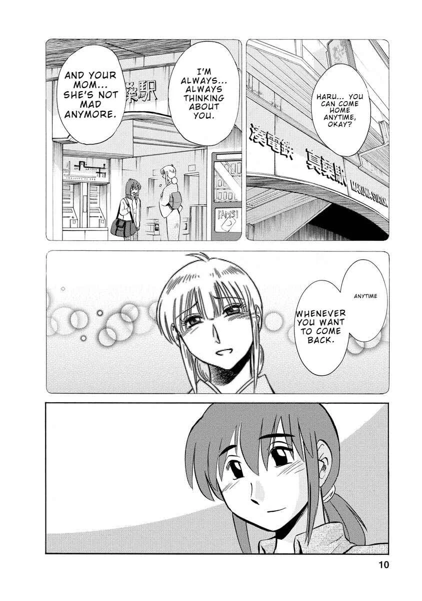 Hirugao Chapter 9 - Page 6