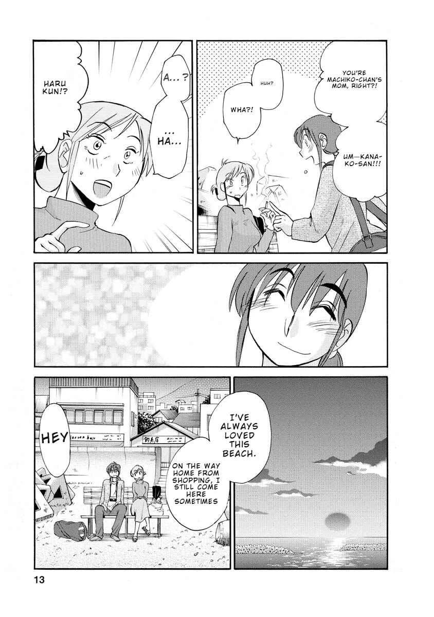 Hirugao Chapter 9 - Page 9