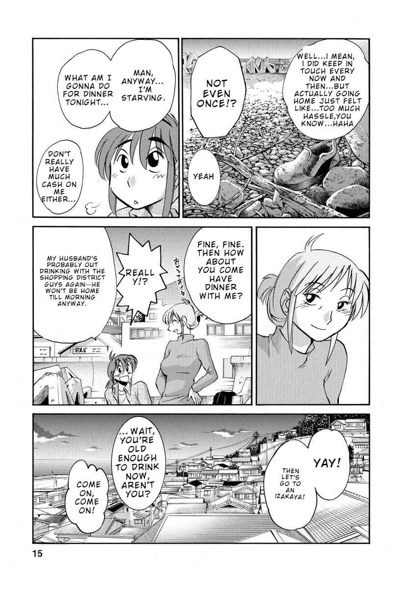 Hirugao Chapter 9 - Page 11