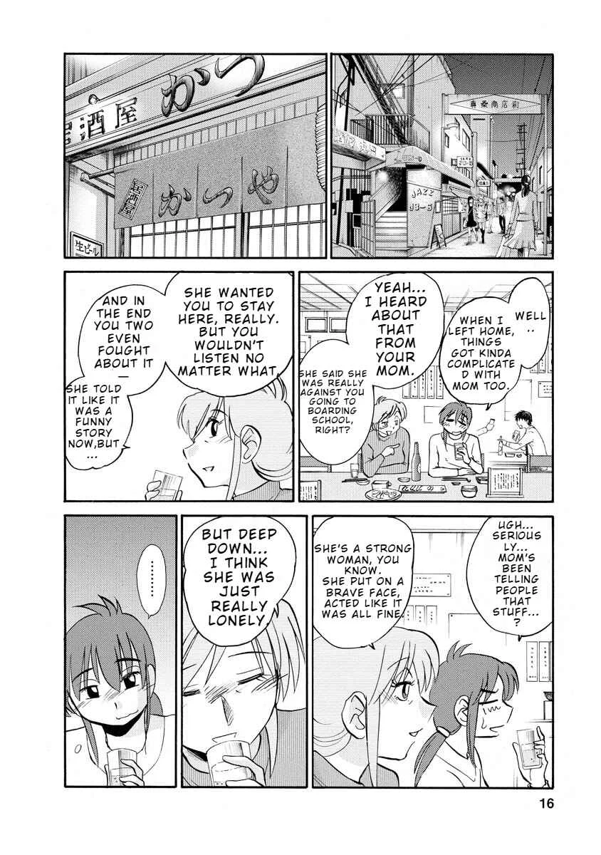 Hirugao Chapter 9 - Page 12