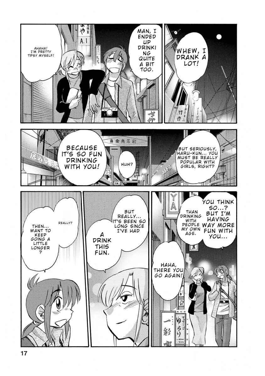 Hirugao Chapter 9 - Page 13
