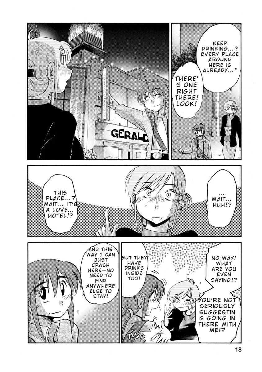 Hirugao Chapter 9 - Page 14