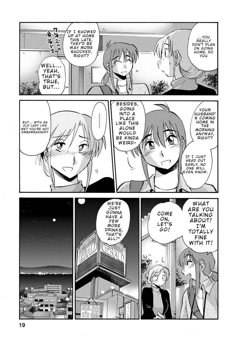 Hirugao Chapter 9 - Page 15