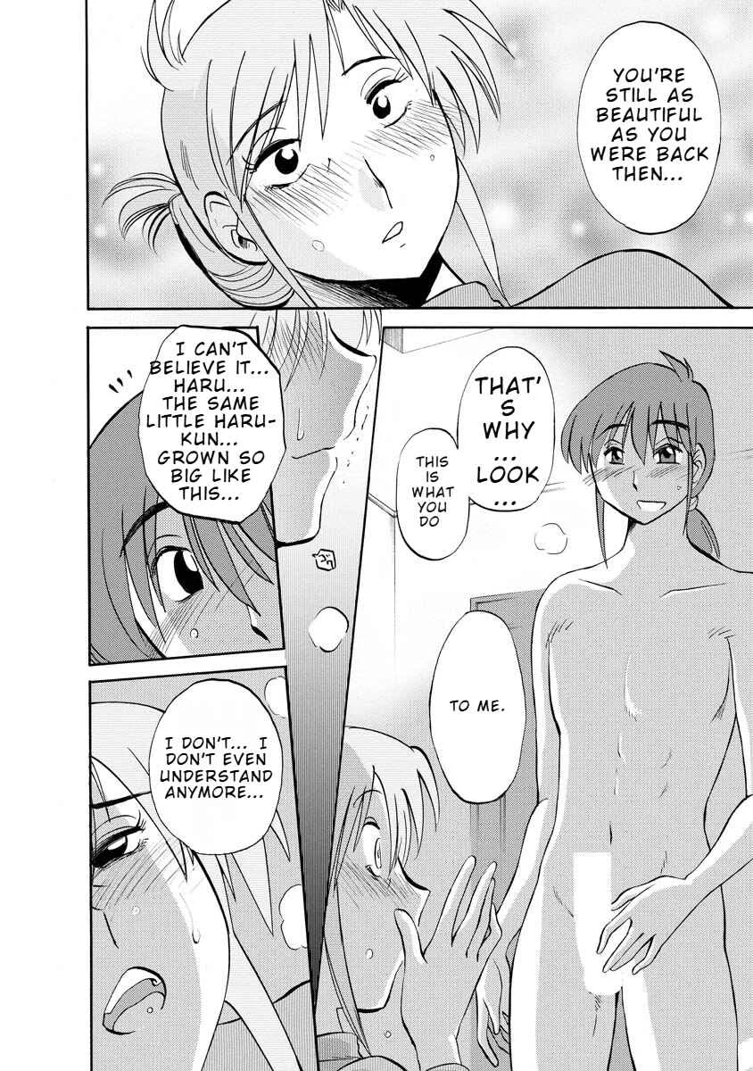 Hirugao Chapter 9 - Page 18