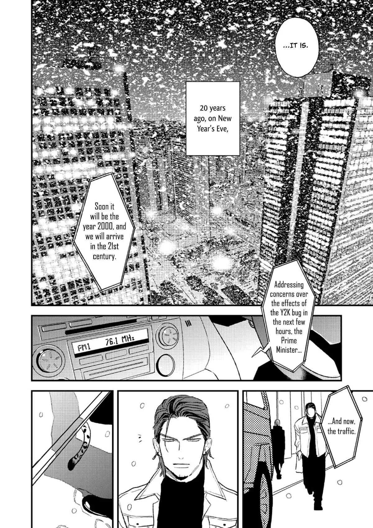 His Little Amber Chapter 1 - Page 8