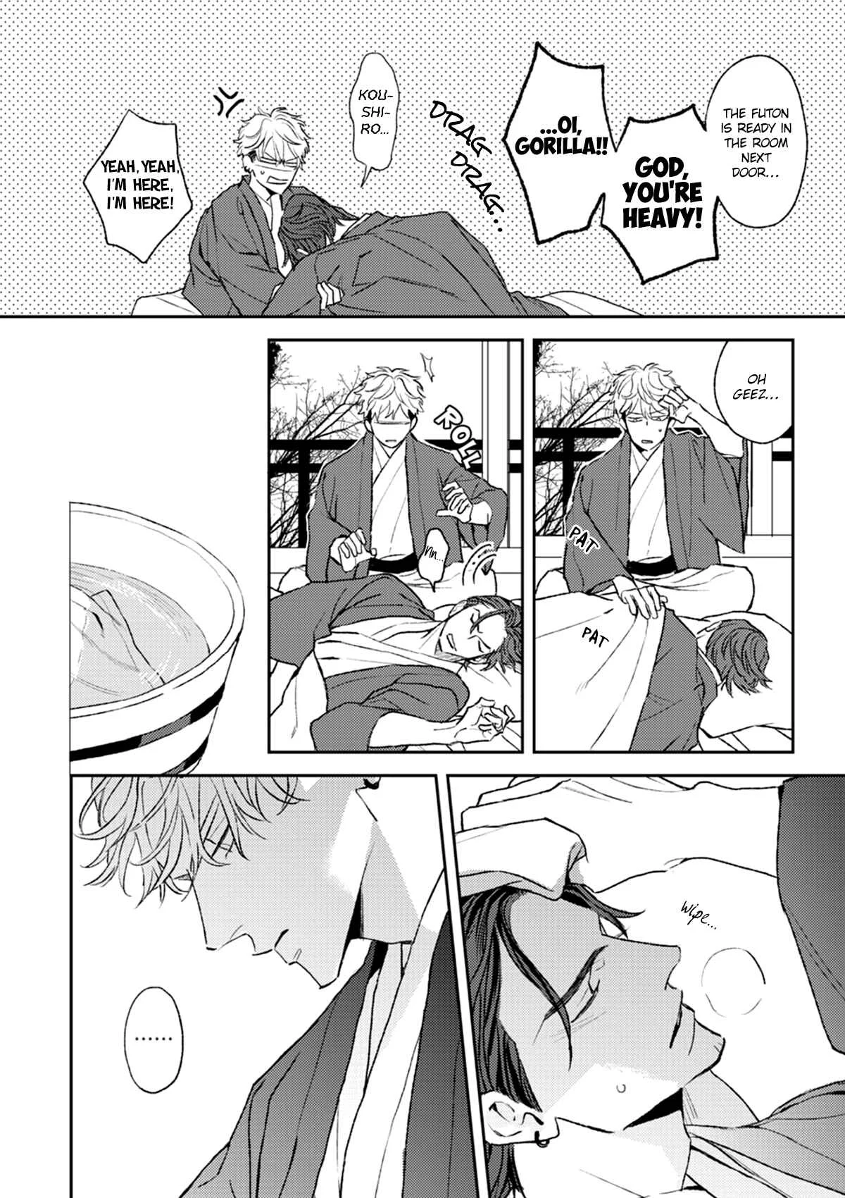 His Little Amber Chapter 2 - Page 29