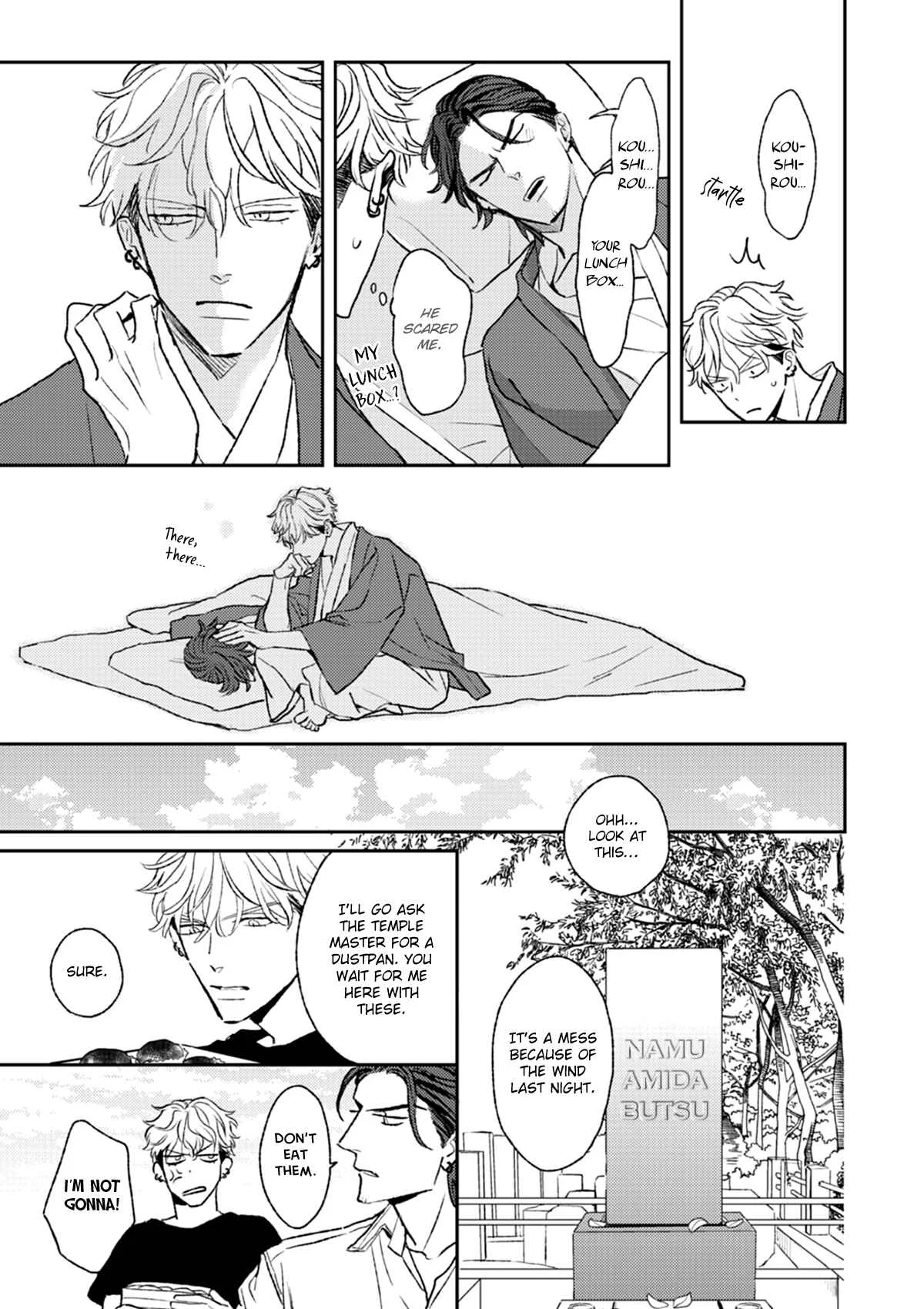 His Little Amber Chapter 2 - Page 32