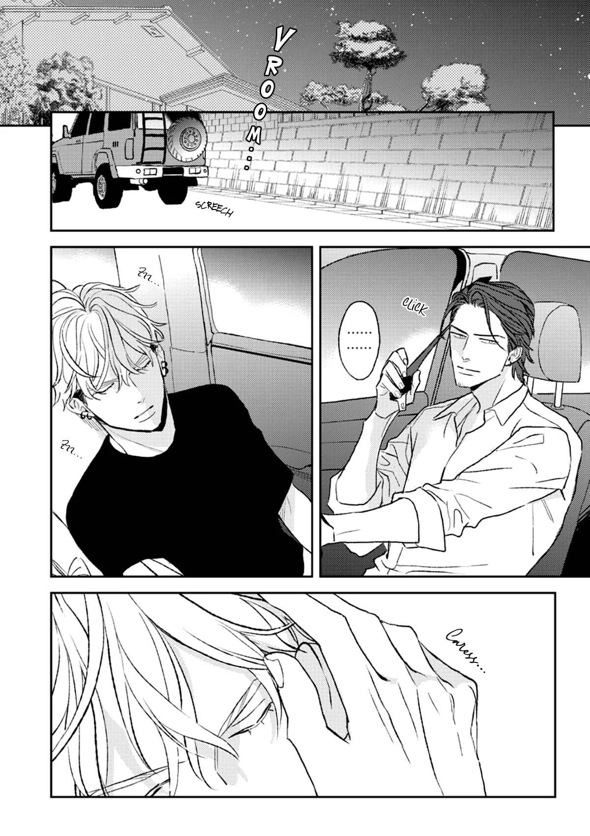His Little Amber Chapter 2 - Page 43