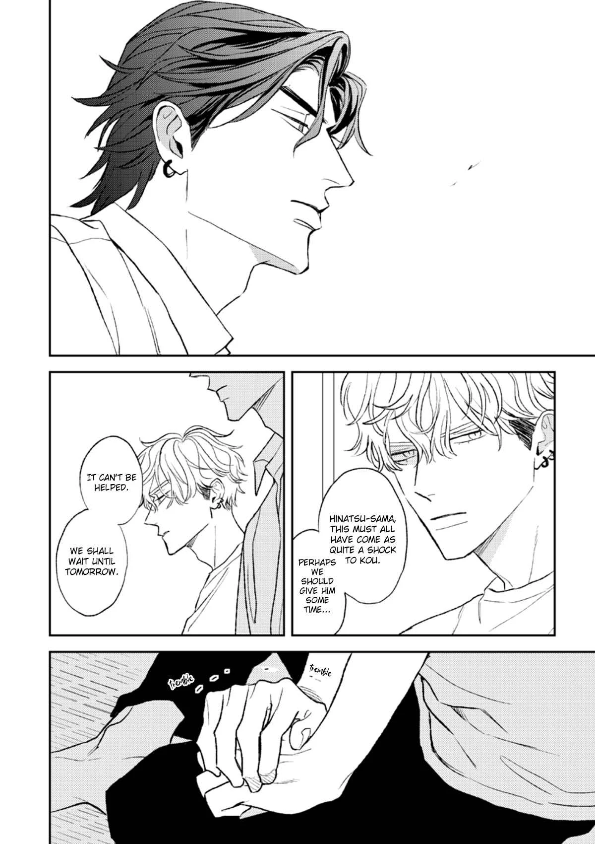 His Little Amber Chapter 3 - Page 25