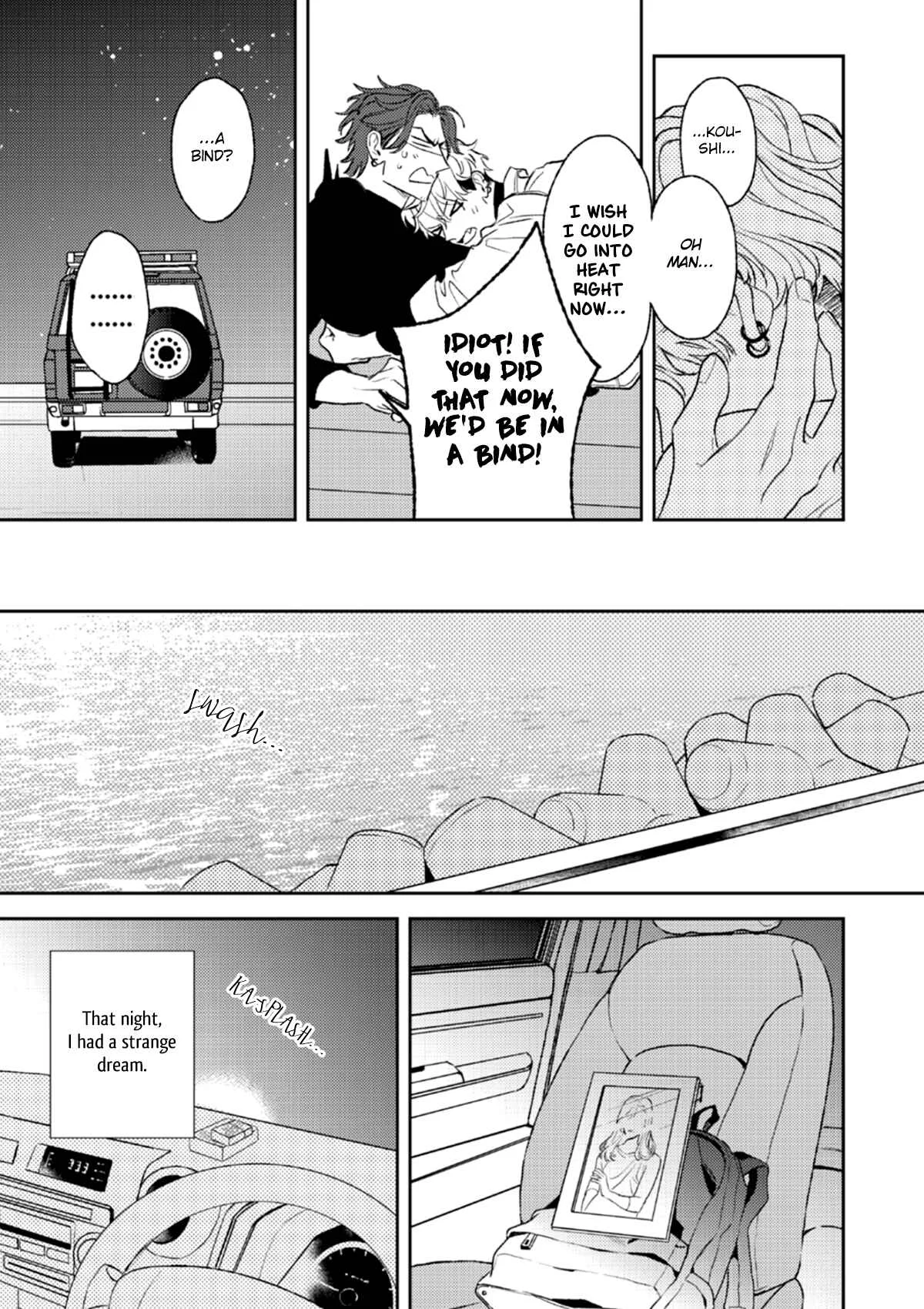 His Little Amber Chapter 3 - Page 44