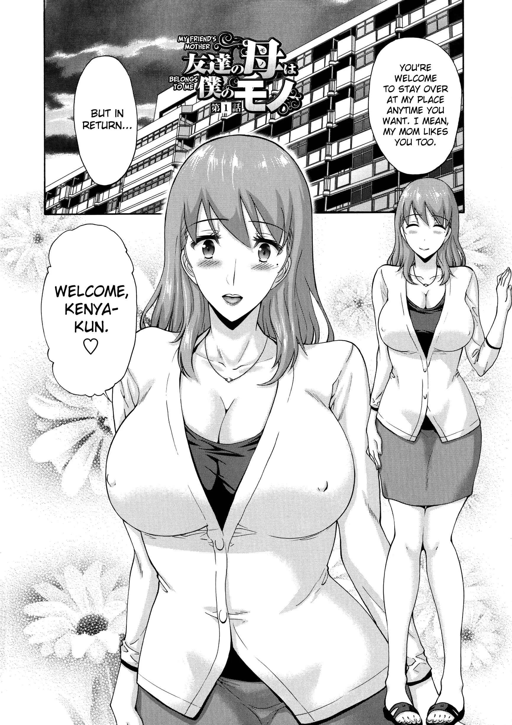 His Mother is My Love Hole Chapter 1: My Friend's Mother Belongs to Me Chapter 1 - Page 7