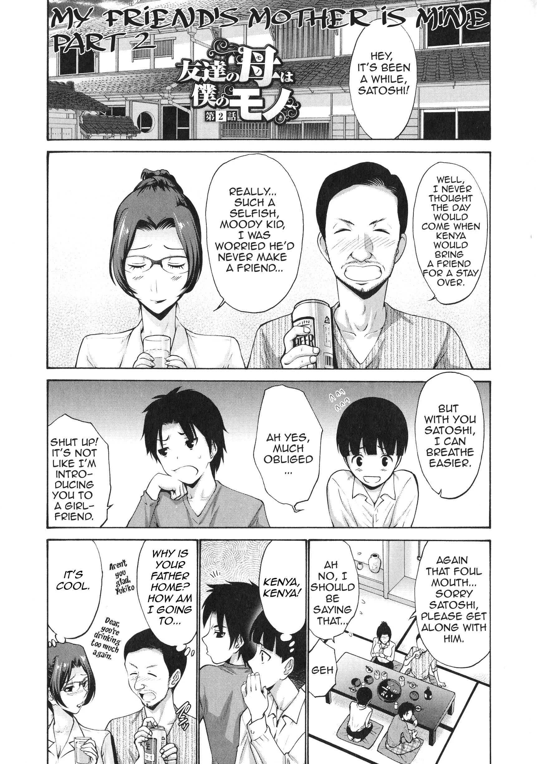 His Mother is My Love Hole Chapter 2: My Friend's Mother Belongs to Me (2) - Page 1