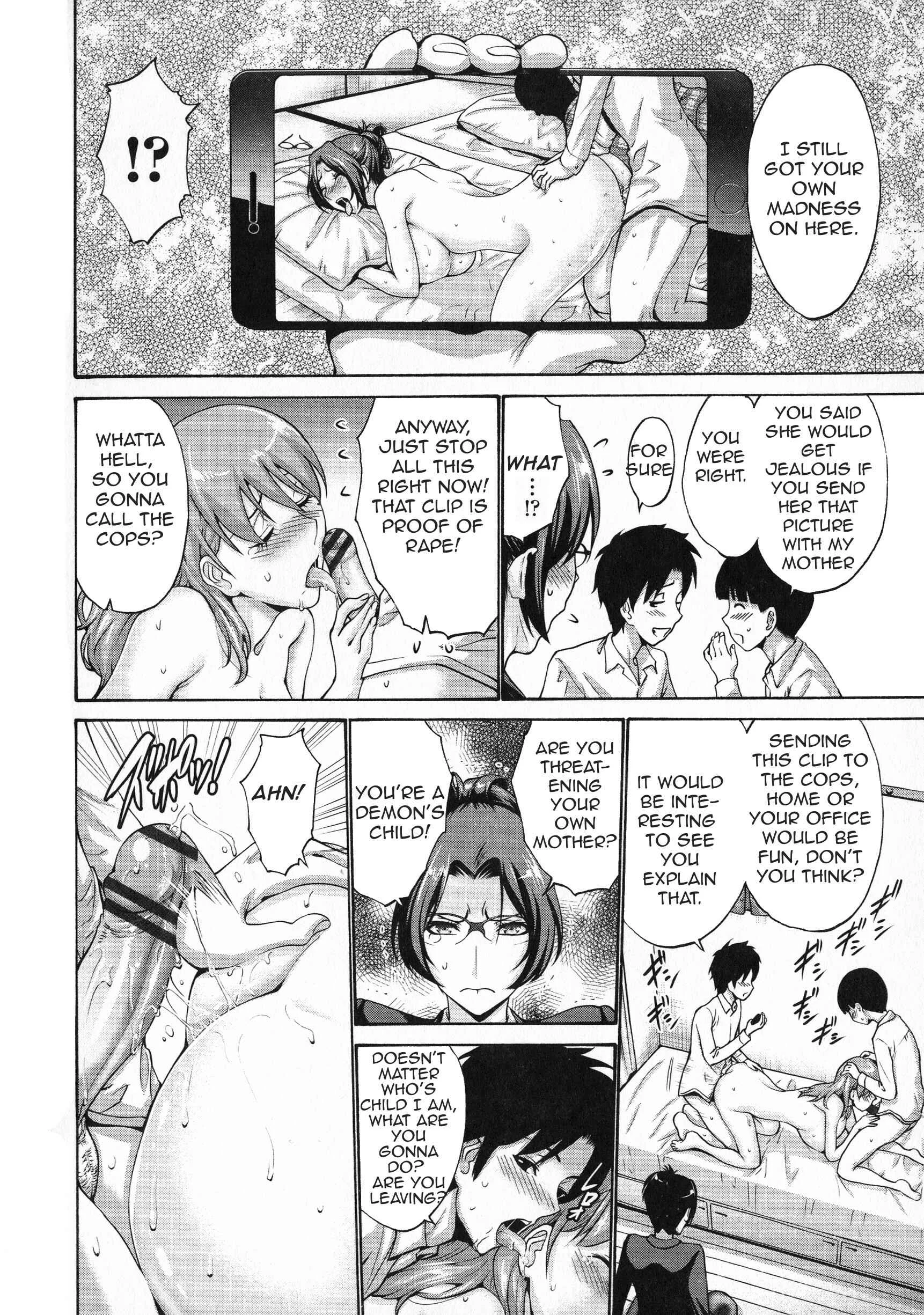 His Mother is My Love Hole Chapter 3: My Friend's Mother Belongs to Me (3) - Page 6