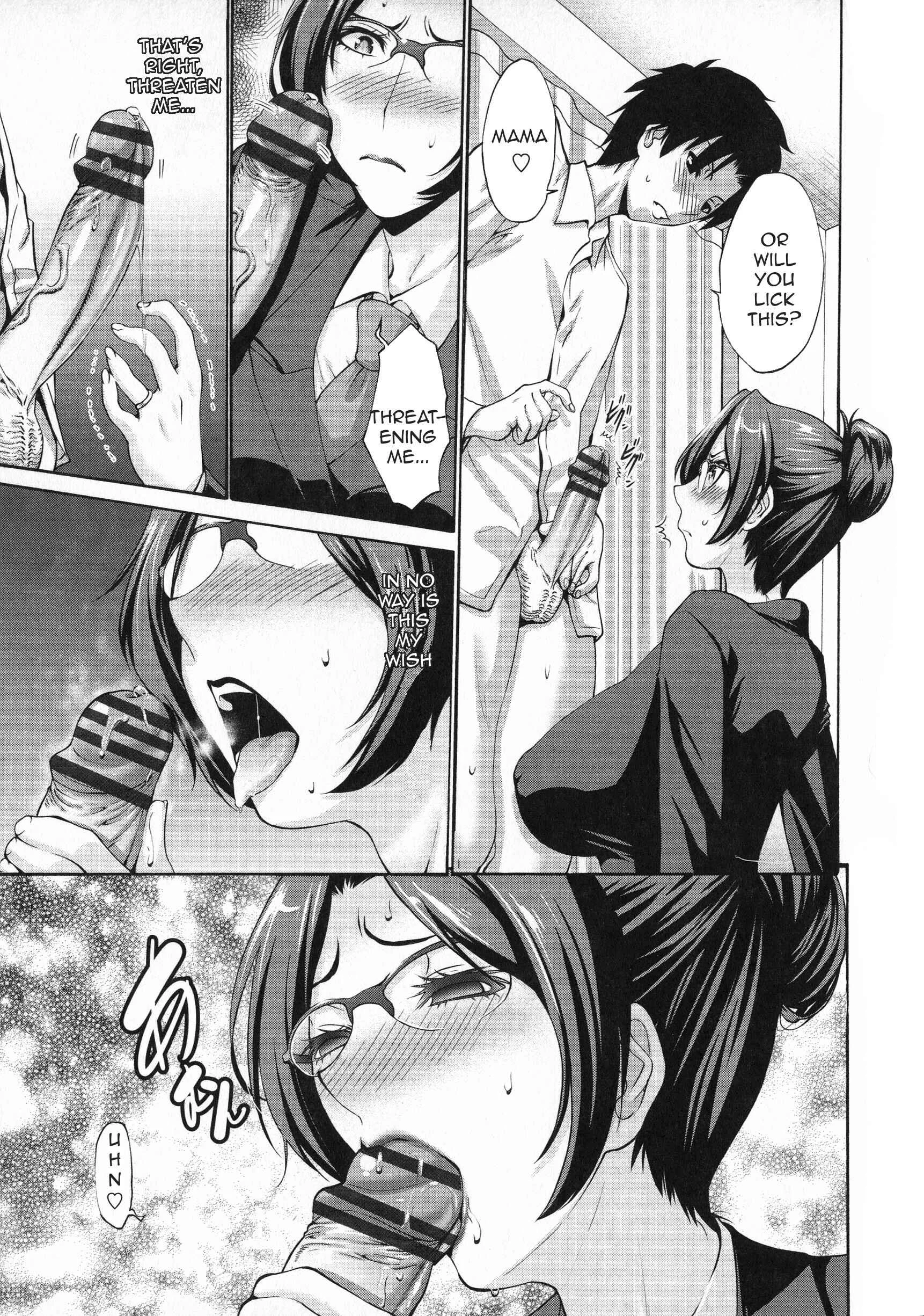 His Mother is My Love Hole Chapter 3: My Friend's Mother Belongs to Me (3) - Page 7