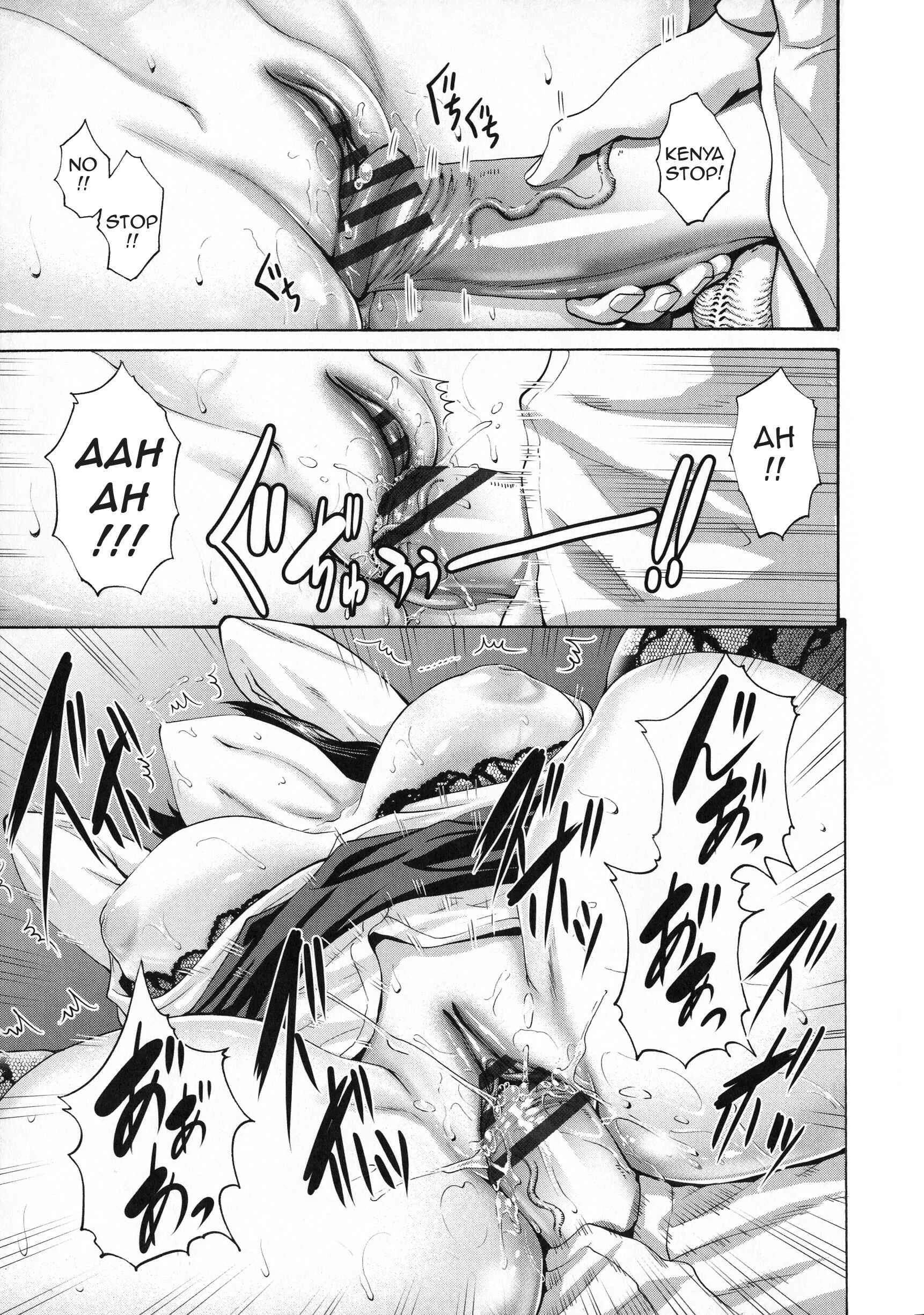 His Mother is My Love Hole Chapter 3: My Friend's Mother Belongs to Me (3) - Page 13