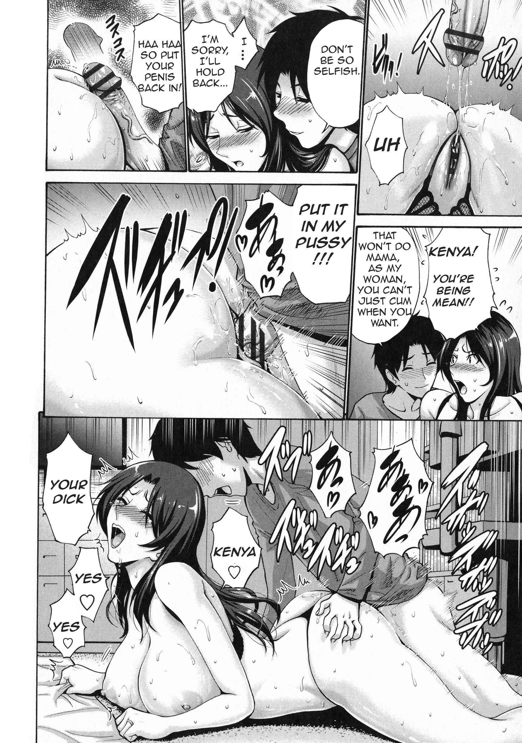 His Mother is My Love Hole Chapter 4: My Friend's Mother Belongs to Me (4) - Page 12