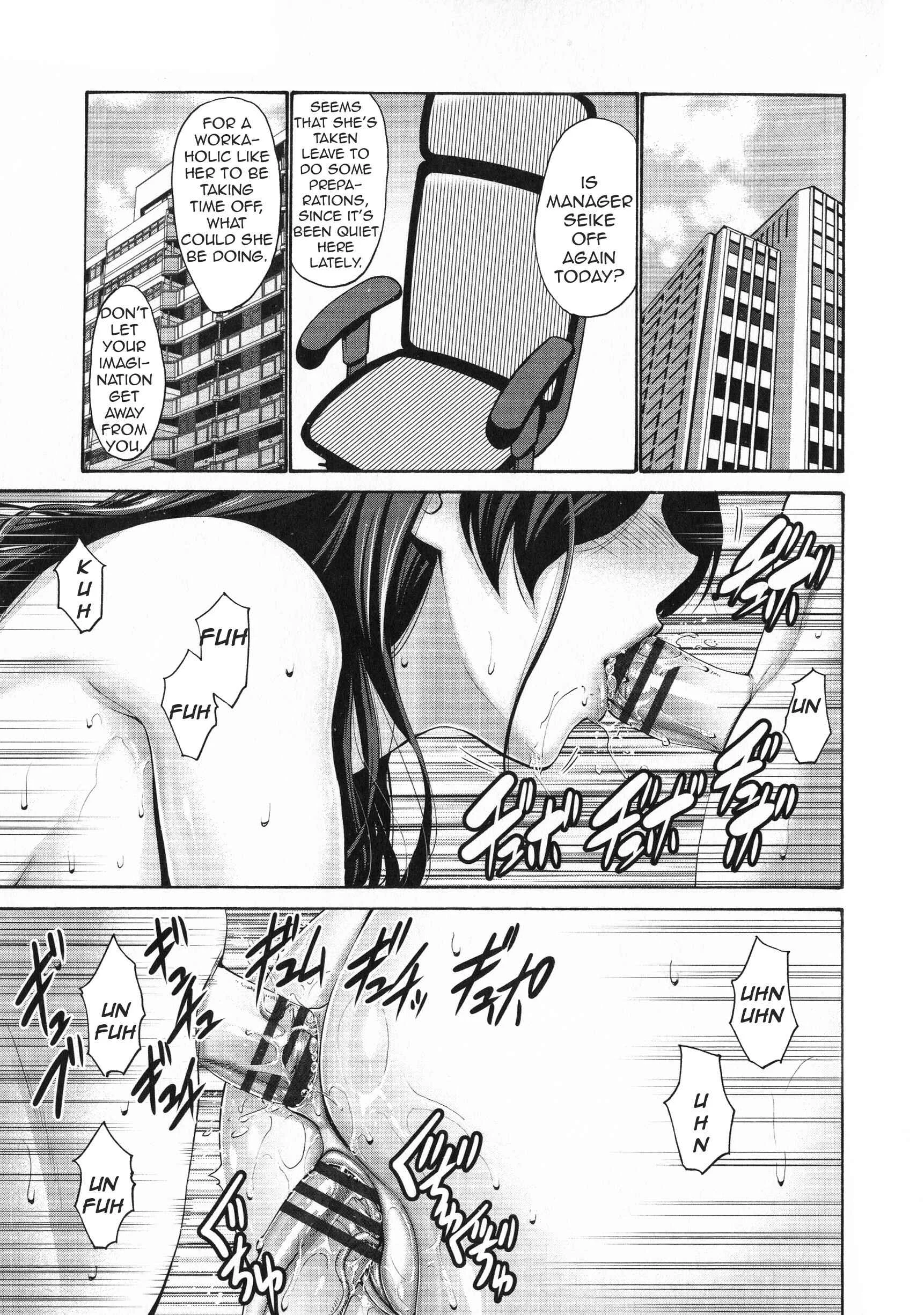 His Mother is My Love Hole Chapter 4: My Friend's Mother Belongs to Me (4) - Page 17