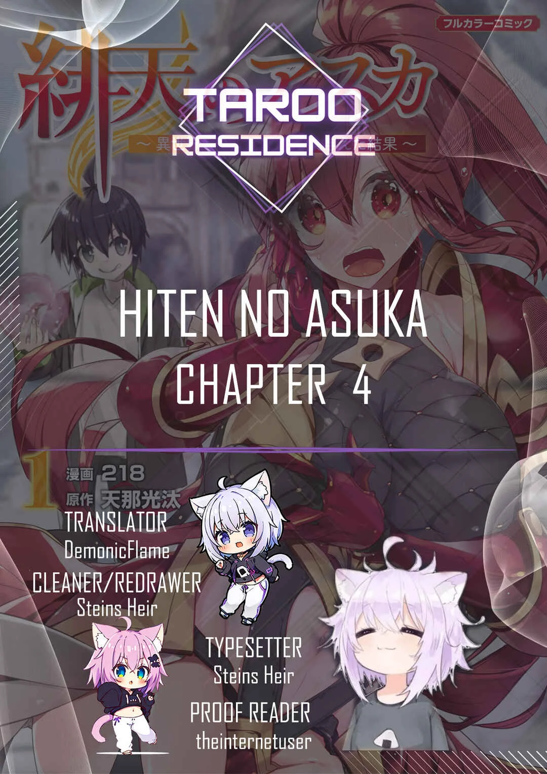 Hiten no Asuka ~Isekai no Shoujo ni Saikyou Takara-gu Ataeta Kekka~ Chapter 4 - Page 1