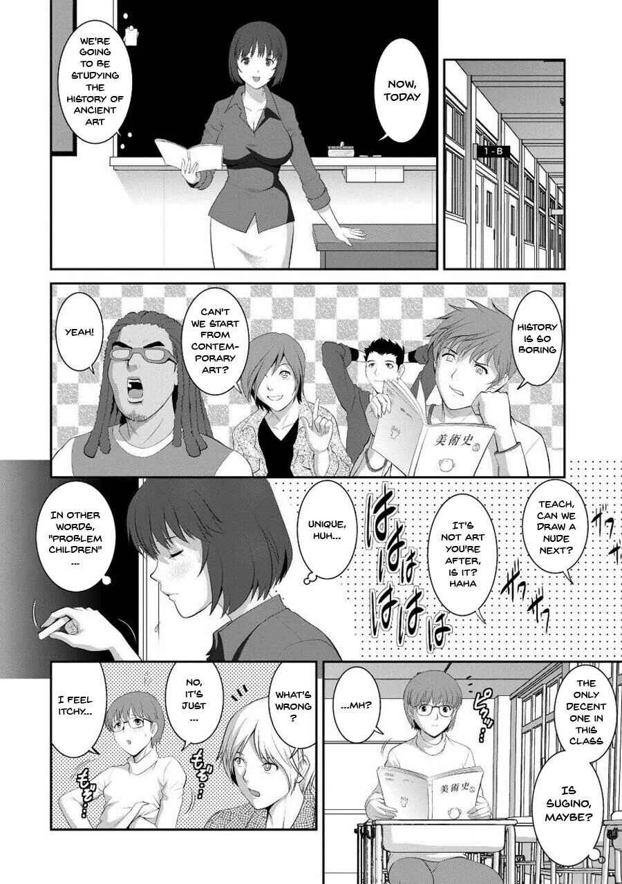 Hitoduma Onnakyoshi Main-san Chapter 1 - Page 11