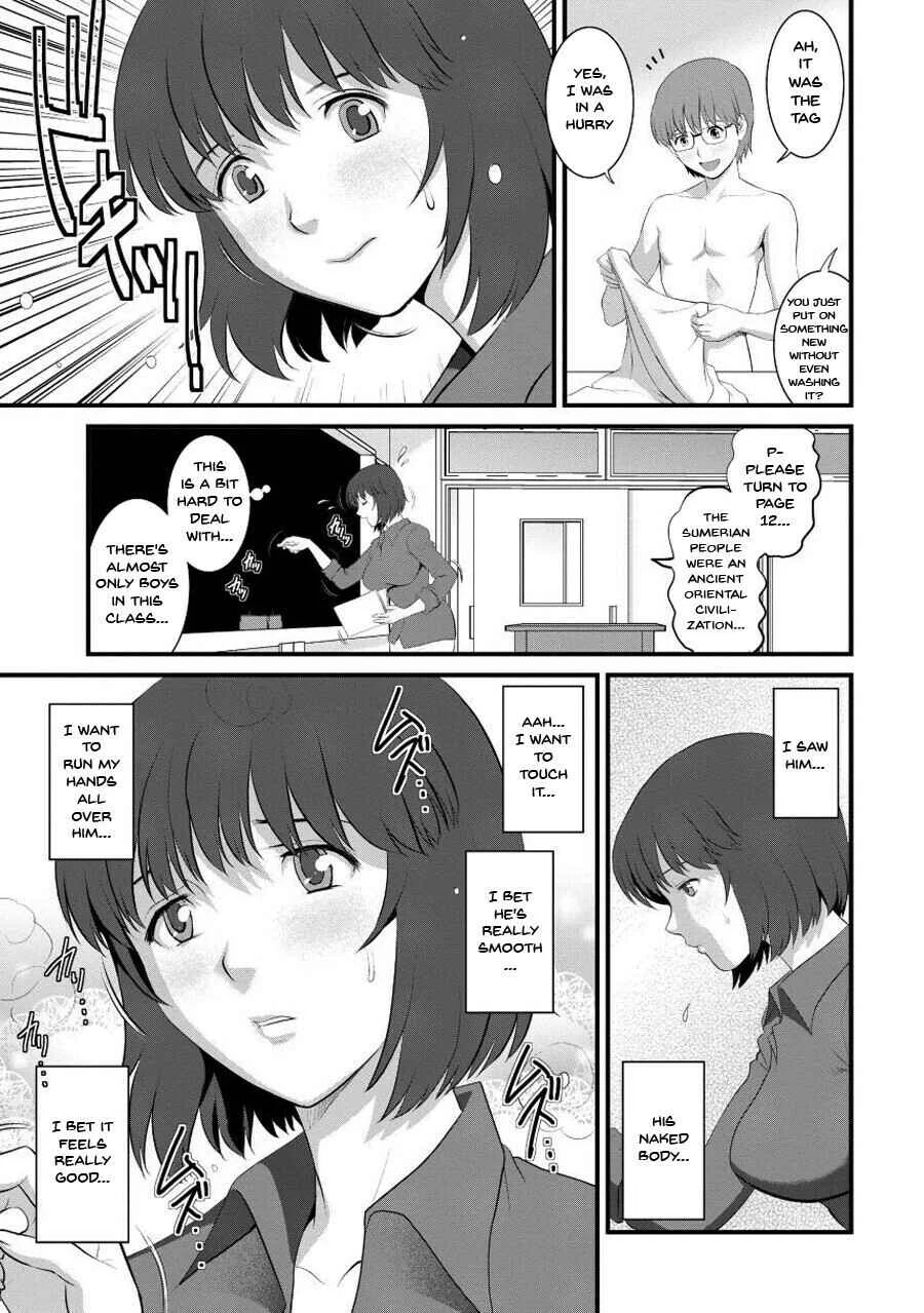 Hitoduma Onnakyoshi Main-san Chapter 1 - Page 12